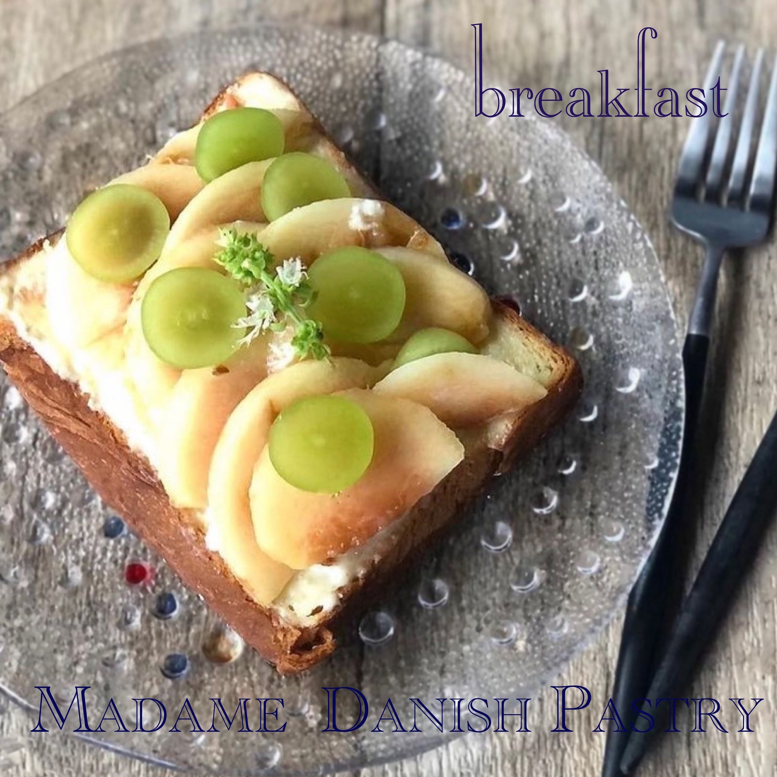 最高の朝食を…