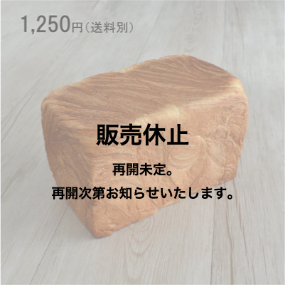 デニッシュペストリー　1.5斤