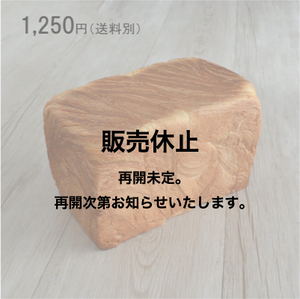 デニッシュペストリー　1.5斤