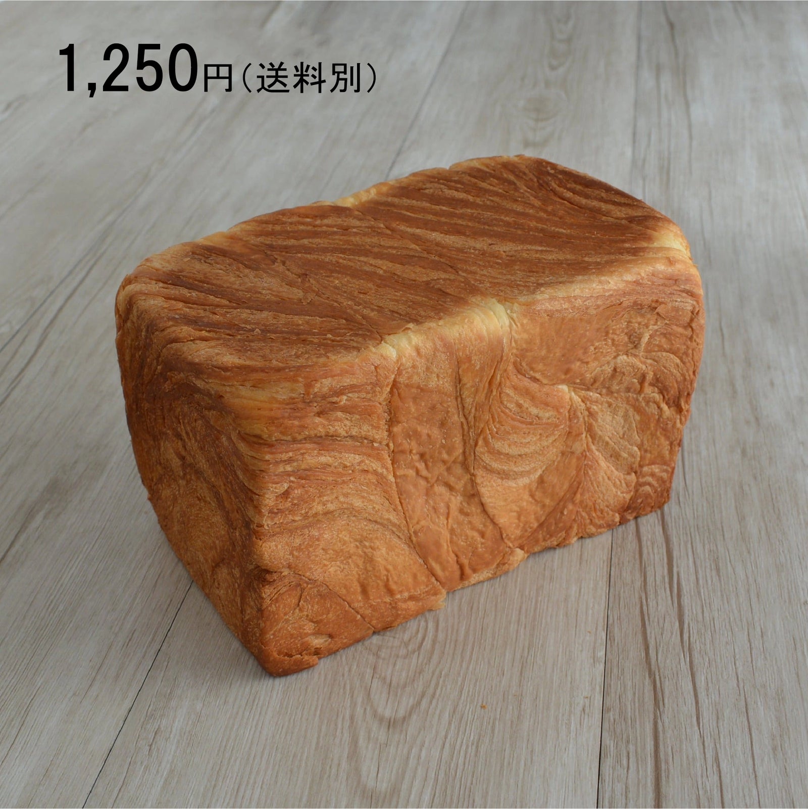 デニッシュペストリー　1.5斤